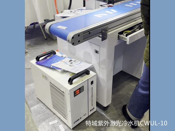 特域紫外激光冷水機CWUL-10冷卻紫外激光打標(biāo)機